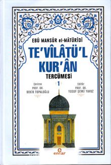 Te'vilatül Kur'an Tercümesi -1 - Ebu Mansur el-Matüridi