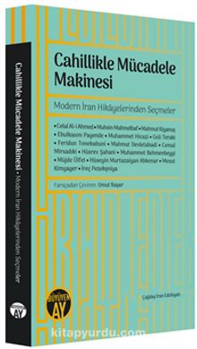 Cahillikle Mücadele Makinesi & Modern İran Hikayelerinden Seçmeler - Kolektif