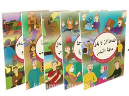 Kısasü'l-İrab (Arapça Hikayeler) (5 Kitaplık Set)
