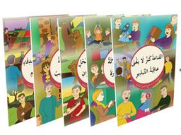 Kısasü'l-İrab (Arapça Hikayeler) (5 Kitaplık Set)