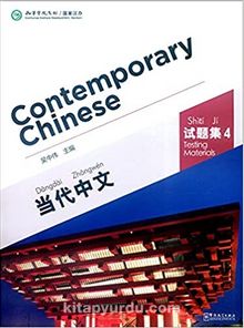 Contemporary Chinese 4 Testing Materials (Revised) - Wu Zhongwei