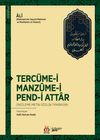 Terc&uuml;me-i Manz&ucirc;me-i Pend-i Attar (İnceleme-Metin-S&ouml;zl&uuml;k-Tıpkıbasım)