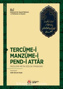 Tercüme-i Manzûme-i Pend-i Attar (İnceleme-Metin-Sözlük-Tıpkıbasım) - Âlî (Mehmed bin Seyyid Mehmed el-Muhterem el-Hasenî)