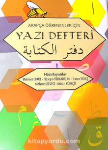 Arapça Öğrenenler için Yazı Defteri - Bilinmeyen Yazar