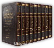 İrşadül Aklis Selim İla Mezayal Kitabil Kerim Ebussuud Tefsiri (9 Cilt Takım Prestij) - Kolektif