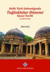 Delhi T&uuml;rk Sultanlığında Tuğluklar D&ouml;nemi Siyasi Tarihi (1320-1414)