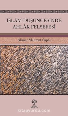 İslam Düşüncesinde Ahlak Felsefesi - Ahmet Mahmut Suphi