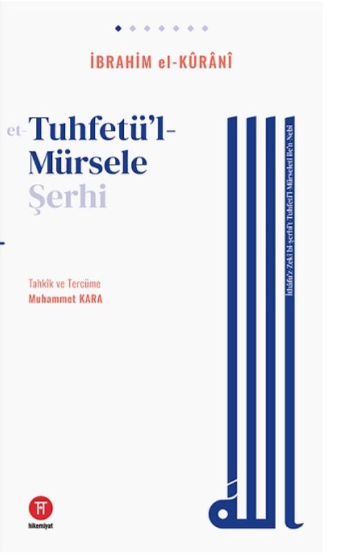 İthafü'z-Zekî bi-şerhi't-Tuhfeti'l-Mürseleti ile'n-Nebî & et-Tuhfetü'l-Mürsele Şerhi