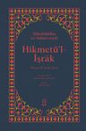 Hikmetü'l-İşrak (Ciltli)