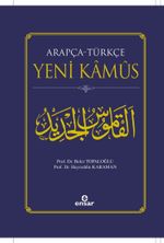 Arapça - Türkçe Yeni Kamus