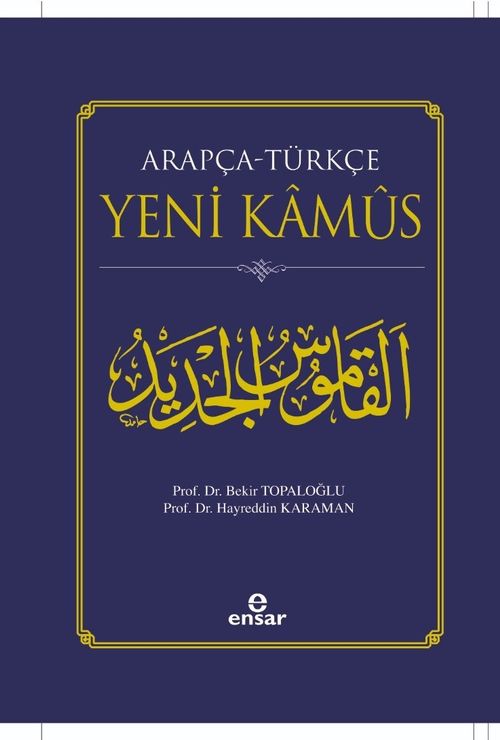 Arapça - Türkçe Yeni Kamus