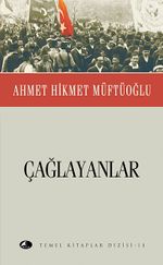 Çağlayanlar (Cep Boy)