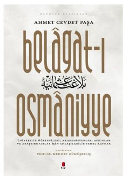 Belagat-ı Osmaniyye