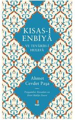 Kısas-ı Enbiya ve Tevarih-i Hulefa (Ciltli)