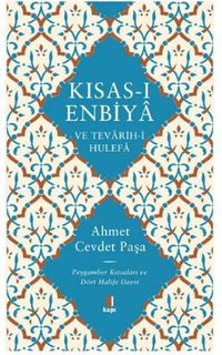 Kısas-ı Enbiya ve Tevarih-i Hulefa (Ciltli)