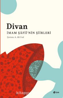 Divan İmam Şafii'nin Şiirleri - İmam Şafii
