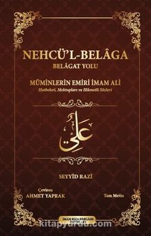 Nehcü'l-Belaga - Seyyid Razi