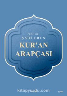 Kur'an Arapçası - Prof. Dr.  Şadi Eren