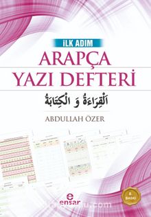 İlk Adım Arapça Yazı Defteri - Abdullah Özer