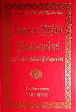 İman ve Küfür Muvazeneleri Lügatçeli (Büyük Boy)