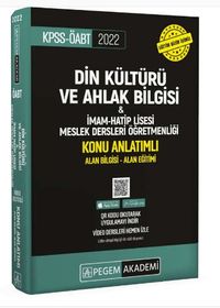 2022 KPSS ÖABT Dinkültür ve Ahlak Bilgisi-İmam Hatip Lisesi Mes.Lisesi Konu Anlatımlı