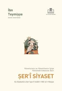 Şer'i Siyaset & Es-Siyasetü'ş-Şer'iyye fi ıshari'r-raî ve'r-ra'iyye