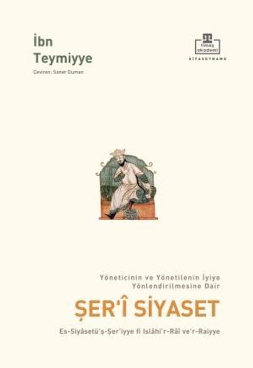 Şer'i Siyaset & Es-Siyasetü'ş-Şer'iyye fi ıshari'r-raî ve'r-ra'iyye