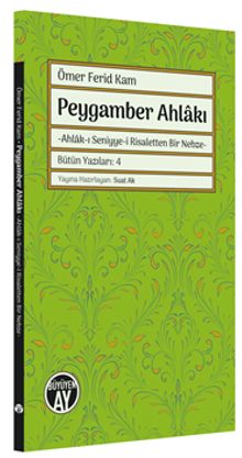 Peygamber Ahlakı & Ahlak-ı Seniyye-i Risaletten Bir Nebze