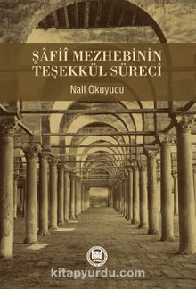 Şafii Mezhebinin Teşekkül Süreci - Nail Okuyucu