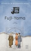 Fuji-Yama