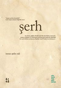 Şerh