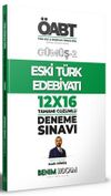2022 KPSS G&uuml;m&uuml;ş Serisi 2 &Ouml;ABT T&uuml;rk Dili ve Edebiyatı - T&uuml;rk&ccedil;e &Ouml;ğretmenliği Eski Edebiyatı Deneme Sınavları