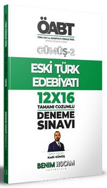 2022 KPSS Gümüş Serisi 2 ÖABT Türk Dili ve Edebiyatı - Türkçe Öğretmenliği Eski Edebiyatı Deneme Sınavları - Kadir Gümüş