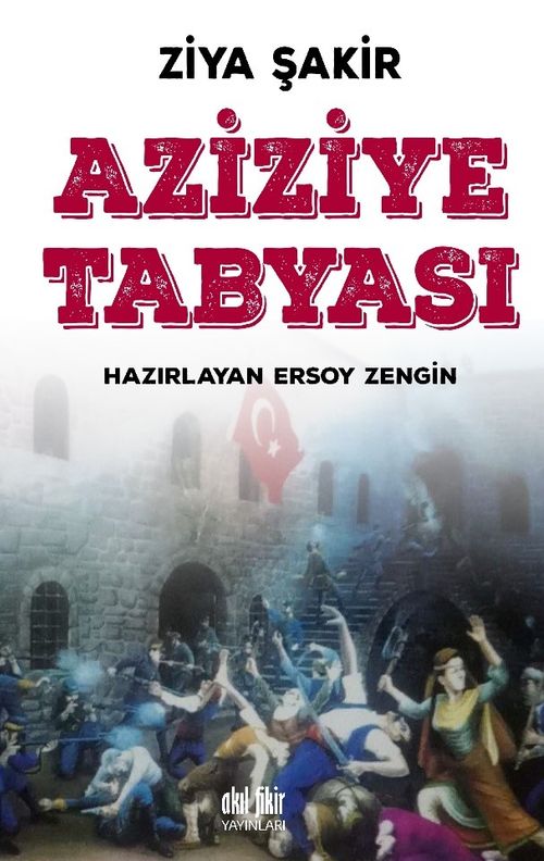 Aziziye Tabyası