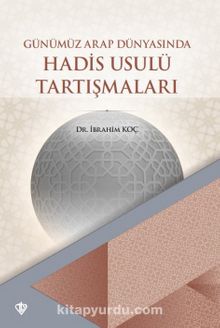 Günümüz Arap Dünyasında Hadis Usulü Tartışmaları - Doç. Dr. İbrahim Koç