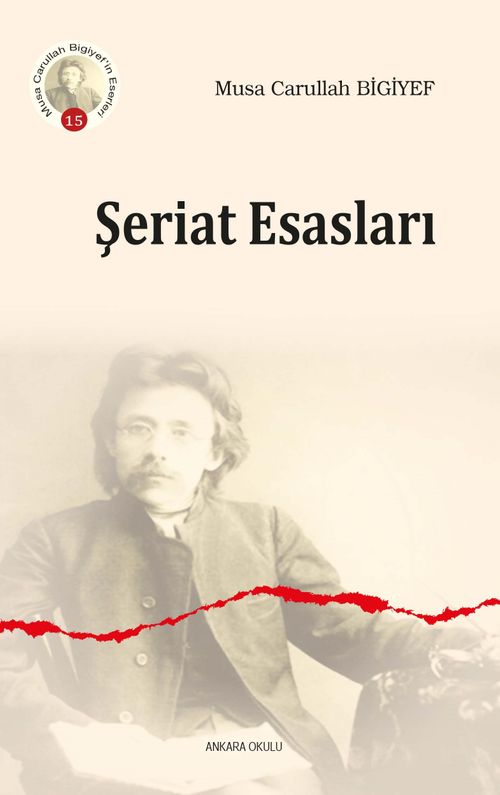 Şeriat Esasları
