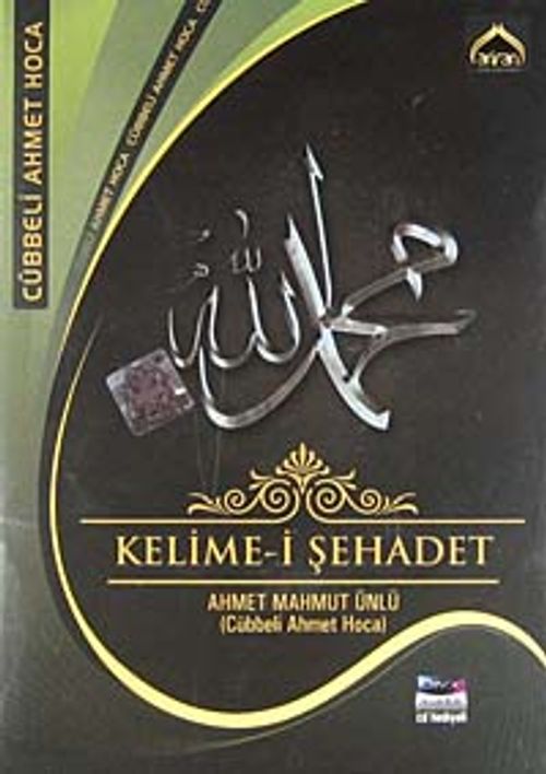 Kelime-i Şehadet (VCD)