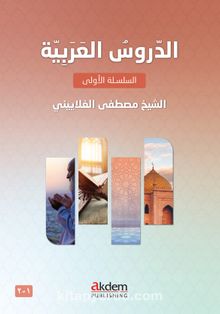 Ed-Durûsu’l-Arabiyye 1-2 - Yusuf Akçakoca