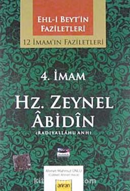 4. İmam Hz. Zeynel Abidin (radiyallahu anh) / 12 İmam'ın Faziletleri (CD)