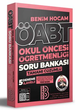 2022 ÖABT Okul Öncesi Öğretmenliği Tamamı Çözümlü Soru Bankası 5 Deneme İlaveli 