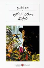رحلات الدكتور دوليتل Doktor Dolittle Yolculukları (Arapça)
