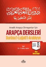 Arapça Dersleri Durusul Lugatil Arabiyye (Tek Cilt) (4 Kitap Takım)