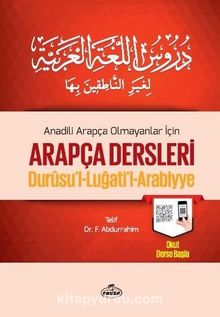 Arapça Dersleri Durusul Lugatil Arabiyye (Tek Cilt) (4 Kitap Takım) - Dr. Fuad Abdurrahim