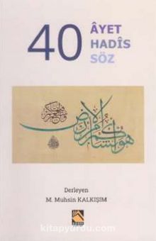 40 Ayet 40 Hadis 40 Söz - Bilinmeyen Yazar