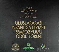 Uluslararası İnsanlığa Hizmet Sempozyumu Ödül Töreni (Dvd)