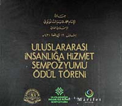 Uluslararası İnsanlığa Hizmet Sempozyumu Ödül Töreni (Dvd)