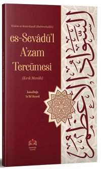 Es-Sevadül Azam Tercümesi & Kırık Manalı