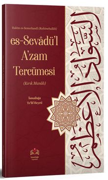 Es-Sevadül Azam Tercümesi & Kırık Manalı