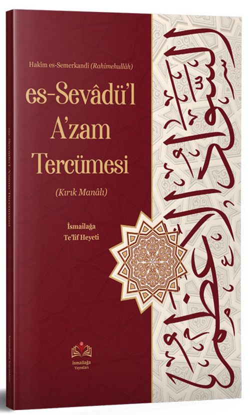 Es-Sevadül Azam Tercümesi & Kırık Manalı