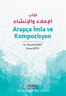 Arapça İmla ve Kompozisyon - Dr. Mücahit Elhut